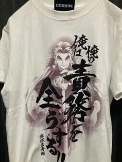 未使用タグ付き　煉獄杏寿郎 cospa コスパ　Tシャツ 鬼滅の刃