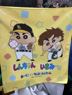 ソフトバンクホークス 応援タオル