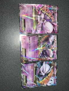 ミュウツーEXカードセット