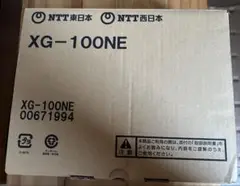 XG-100NE フレッツ 光クロス対応ホームゲートウェイ 10G対応