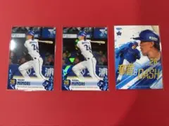 BBM 横浜DeNAベイスターズベースボールカード 三森