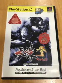 【中古PS2】Best版 天誅 参