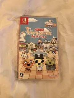 Nintendo Switch たまごっちのプチプチおみせっち おまちど〜さま！