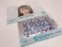 ≠ME ノイミーくじ　A賞 ビジュアルミラー谷崎早耶 ハンガー　新品未開封