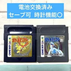 ポケモン金銀 ゲームボーイカラー カセット ソフト