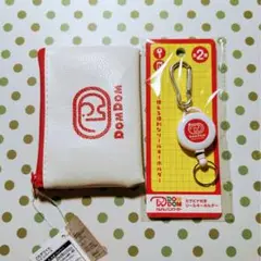 ドムドムハンバーガー★どむぞうくん　コインパース＋リールキーホルダー