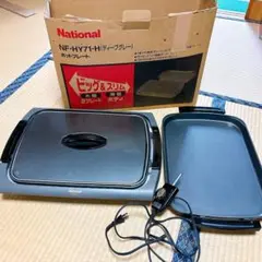 新品未使用National ホットプレート　NF-HY72-T　⚠️美品 2025年最新】nf-hy7の人気アイテム - メルカリ