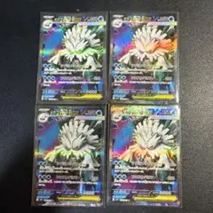 ポケモンカード メガシンフォニア メガユキノオーex SR 4枚