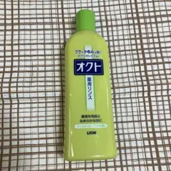 オクト　薬用リンス
