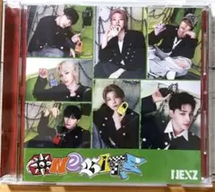 NEXZ One Bite 会場限定盤