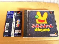 2025年最新】ぷよぷよ～ん カーくんといっしょの人気アイテム