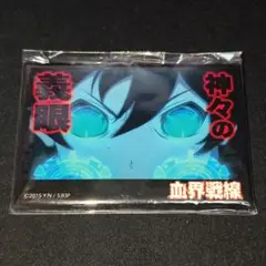 血界戦線 キャラポップストア スクエア缶バッジ レオナルド