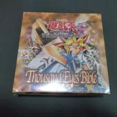 遊戯王　Thousand Eyes Bible 千眼の秘術書　未開封 ボックス 状態B〕ThousandEyesBible-千眼の魔術書-【-】{-}《未開封BOX》