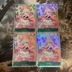 ワンピースカード シュガー SR 4枚 謀略の王国
