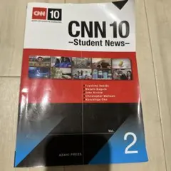 CNN 10 Vol.2