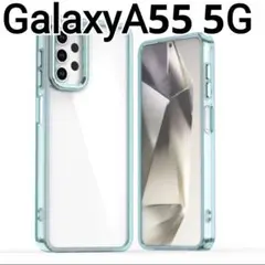 GalaxyA55 ケース　ふちどり　クリア　ブルー