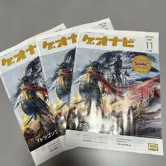 Item thumbnail for item 581a28c8-80e2-4d3d-b9d5-35ed039ee49f