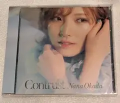 岡田奈々「Contrust」通常盤　未開封新品