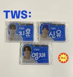 TWS : ハングルネーム アクリル プレート キーホルダー 3種類 セット