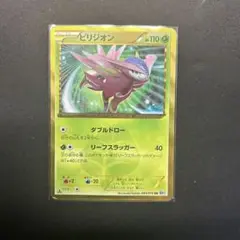 ポケモンカード ビリジオン ur ダブルドロリーフスラッガー bw9 1ed 2025年最新】ビリジオン URの人気アイテム - メルカリ