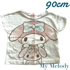 My Melody マイメロ　キャラクターTシャツ 90cm 半袖　サンリオ　白