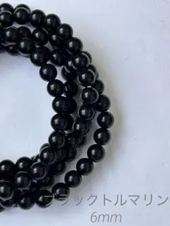 ブラックトルマリン！16cm 6mm1本800円5本限定