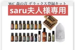 2025年最新】doTERRA登録キットの人気アイテム - メルカリ