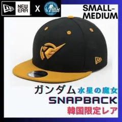 【日本未発売】NEW ERA x ガンダム 水星の魔女 スナップバック 韓国限定
