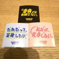 なりきりワールド2024 会場販売グッズ購入特典 オリジナルステッカー