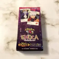 吸血鬼すぐ死ぬ EMOCA エモカ 1BOX 未開封