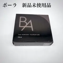 新品未使用 ポーラ B.A ザ パウダリィファンデーション N62 10g