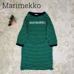 【希少】マリメッコ ロングワンピース ボーダー ロゴ入り フリーサイズ 七分袖