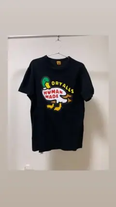 もうすぐ破棄 human made Tシャツ