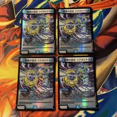 Item thumbnail for item 32013b81-41fe-437c-9be5-92d769d46491