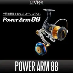 20ソルティガ　8000H スピニングリール リブレPT52ハンドルノブ　PE付 20ソルティガ 8000H スピニングリール リブレPT52ハンドルノブ