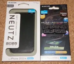 新品★エレコム iPhone12mini レザーケース グリーン＋ガラス