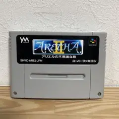 【SFC】アレサ2 アリエルの不思議な旅 ソフトのみ