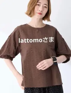 プチオンフルール　今季もの　カットソー