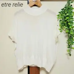 etrerelie エトレリー サマーニット トップス スタッズ ドット柄 水玉
