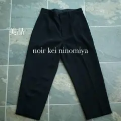 値下げ！！美品！ノワールケイニノミヤ　黒　キルティング　7分丈パンツ m88019130181_1.jpg?1746420495