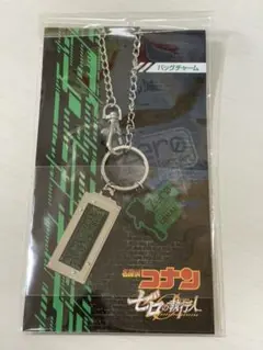 コナン ゼロの執行人 バッグチャーム