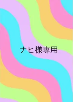 ジントレカ