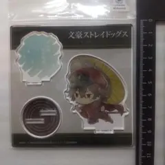 アクリルスタンド　文豪ストレイドッグス　傘っこ　末広鉄腸　アクスタ　G2