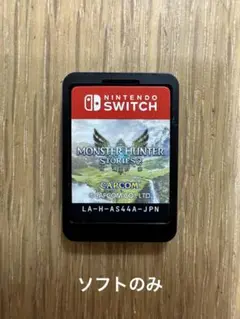 ソフトのみ＊MONSTER HUNTER STORIES 2 ＊Switch
