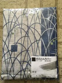 ざぶとんカバー 55cm x 59cm 5枚入り