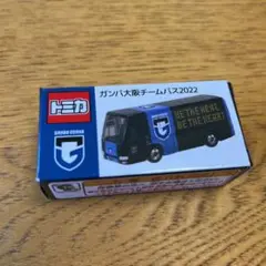 【新品未開封】トミカ ガンバ大阪チームバス＜送料無料＞