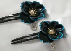 (2点セット)かんざし 簪 黒 お花 和装 浴衣・着物に U字 髪飾り