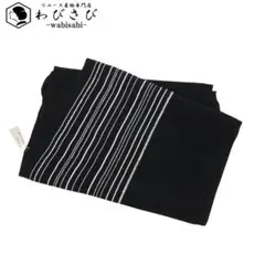 Item thumbnail for item ba29168a-bdca-49b1-8738-88aaaccf4fe7
