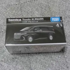 トミカ　プレミアム　トヨタ　アルファード