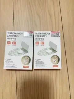 防水耳パッチ 2個セット